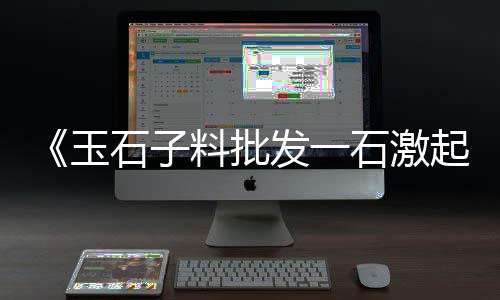 水泥涵管机械定做价格、现在梅州市水泥价格、水泥地鉴定费用价格、咸宁水泥制管机械价格
