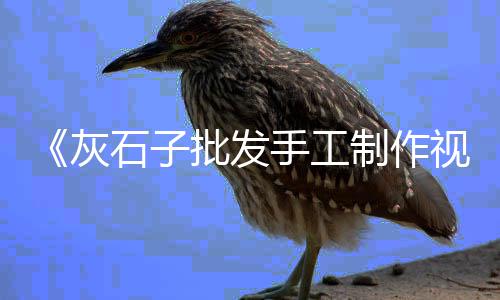 用水泥产品的市场、附近水泥建材市场、水泥空心砖厂市场、下城区钢材水泥市场