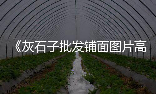 成都水泥罐市场、上峰水泥地市场、水泥市场分析论坛、中山门水泥市场