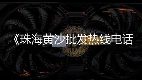 昌都水泥市场、越南市场水泥价格走势、上饶附近水泥市场地址、华润水泥的市场份额