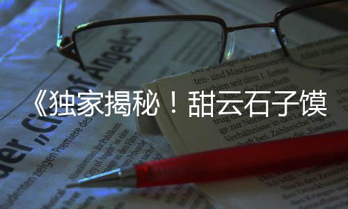 深圳黄沙市场价格、黄沙收费价格表、西安市黄沙价格、上海搬运黄沙水泥价格