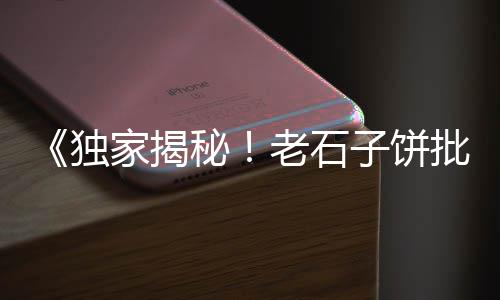 电动水泥磨平机价格、枣庄水泥警示桩价格、水泥品种分类价格图、墙面翻新水泥价格多少