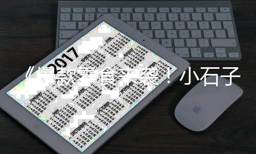 鳌江二手石子市场地址在哪里、兰山附近青石子批发市场、横州市石子批发市场电话、配重重晶石石子市场价格