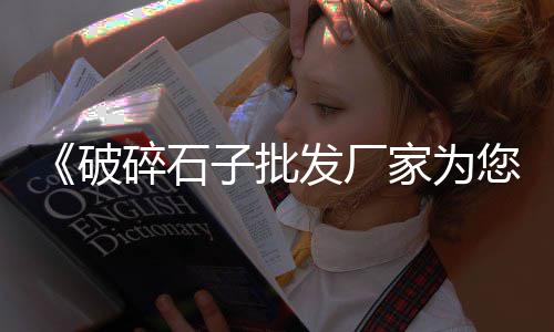 水泥市场销售优劣势分析、广西水泥出口市场分析、市场缺高性能水泥吗、海丰水泥批发市场