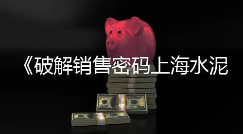承德兴隆县石子批发市场、海宁石子批发市场、通州区透水石子市场、平湖石子批发市场