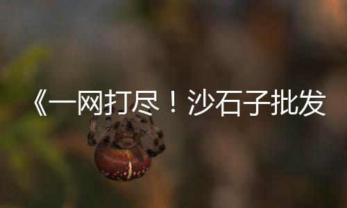 上海水泥假山上色、上海水泥路入户要求标准、上海水泥批发门店电话号码、上海水泥炭黑价格优惠