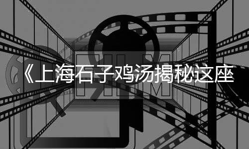 余姚哪有黄沙石子零售的、华北集团石子批发零售、红砖石子批发零售、陕西零售袋装石子厂家
