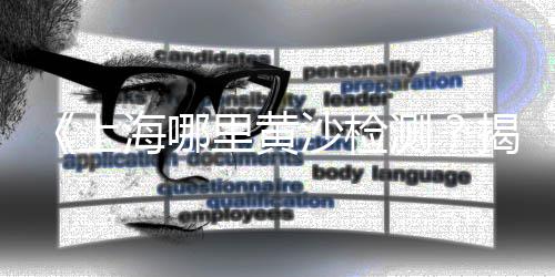 上海水泥梁加固方案公示、上海水泥制管机械设备、上海水泥风的健身房、上海水泥固化剂地坪价格