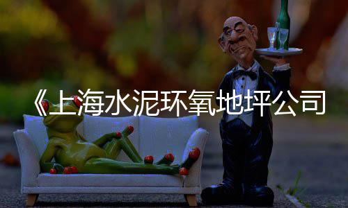 广州黄沙玉石批发市场、白云区黄沙岗玩具批发、黄沙烘干机批发基地地址、广州黄沙小龙虾批发便宜