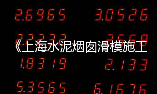 上海50拖拉机拉石子、上海移动石子破碎机图片、上海磨石子地面抛光公司、上海二手石子机器转让