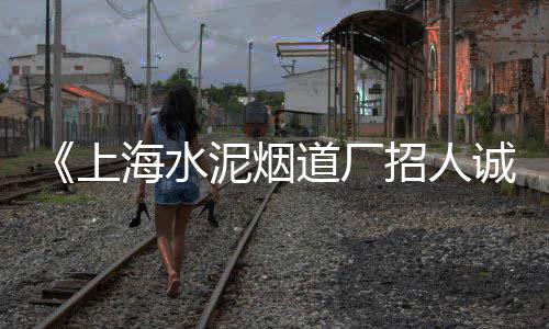 黄沙市场网红肥子、黄沙市场泰国虾价格行情、黄沙市场灵芝价格表大全、广州黄沙市场小田螺在哪里