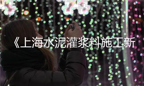 汉沽石子零售、罗庄零售石子厂家在哪里、批发零售沙子水泥石子、青光镇石子零售店在哪