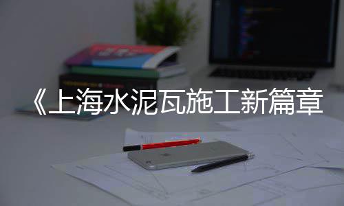 崇川区粗黄沙批发价、萧山黄沙批发市场在哪、黄沙批发公司招聘信息网、高安黄沙米粉批发在哪里