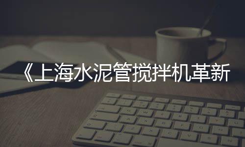 上海家装黄沙便宜、上海 黄沙、上海南汇黄沙滩、上海哪里卖水泥黄沙