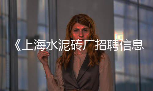 南开石子批发零售、附近石子批发零售、大张庄石子零售、济宁沙子石子零售