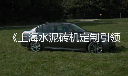 花盆石子批发直播、黄砂石子批发视频讲解、景观白石子厂家批发地址、赛罕区灰石子厂家批发地址