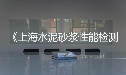 石子灰菜市场有卖吗在哪里、红桥石子市场、印尼石子市场、焦作石子市场