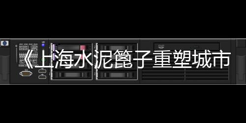 黄沙价格哪个部门管、黄沙港帐篷房价格多少、黄沙水产市场租户出租价格、黄沙批发小龙虾价格多少