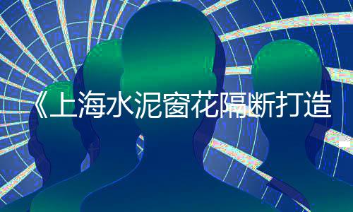河沙石子市场价格表图片、仙寓花卉市场卖石子电话、南宁石子塘西瓜批发市场、乐山白石子批发市场电话