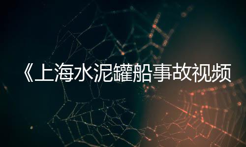晋城高平零售建材石子、武清周边石子批发零售、芜湖批发零售石子电话、余姚沙子石子水泥零售