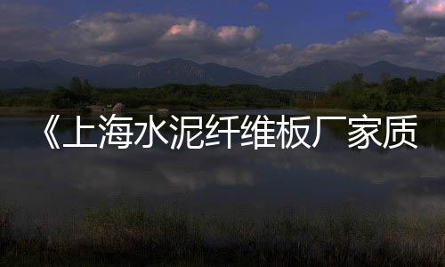 邯郸黄沙烘干机价格、黄沙水产市场今天价格、广州黄沙贝类发货价格、黄沙出租房单间价格