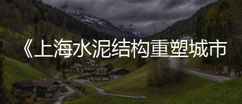 东营白石子批发厂家、台州石子批发市场、便宜的石子滚筒筛批发、邻水水泥河沙石子批发