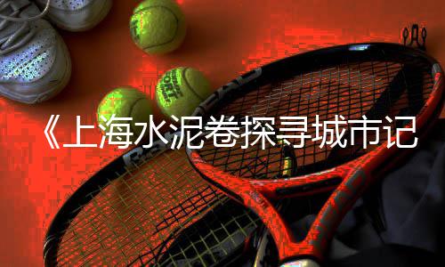 黄沙市场整改工程招标文件、黄沙市场登记中心电话地址、黄沙市场小甲鱼价格多少、广州黄沙市场工资表