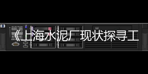广东黄沙零售哪家好吃点、越秀黄沙零售哪家好点、水泥黄沙批发零售电话、宿州东站水泥黄沙零售