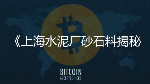 彩色石子批发橱窗图片、临沭县灰石子厂家批发、滩张石子馍批发电话、河北水磨石子厂家批发