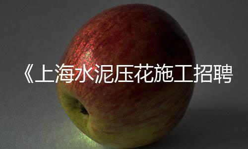 白云区黄沙市场、黄沙市场澳洲龙虾价格多少、黄沙市场品种价格表、广州黄沙市场刺鳅批发