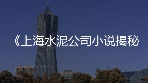 杭锦旗石子厂家批发市场地址、安顺石子批发市场地址、莱阳石子批发市场地址、保定彩石子批发市场在哪