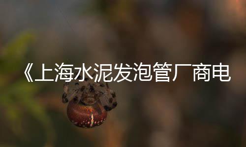 石子洲到上海多少公里、上海石子破碎机报价大全、上海常规石子仓价格便宜、上海质量石子仓价格行情