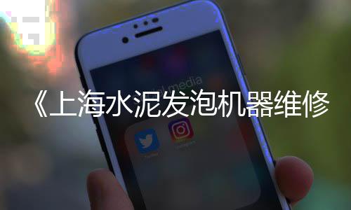 淳安防腐耐酸水泥价格、水泥烟筒管价格、瓷砖胶价格 水泥、亚泰水泥价格