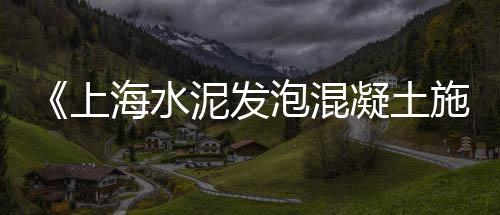黄沙市场哪家海鲜好吃点、白云区黄沙市场、黄沙市场附近房子出售、广州黄沙市场有多大