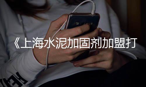 秦岭水泥股票价格、科华水泥价格今日报价、国内水泥价格、鹤壁水泥价格