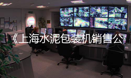 撒石子固化地坪价格、山东蒙阴石子价格、干铺石子价格、隆尧沙子石子价格
