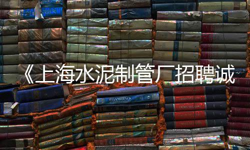 从上海开车去黄沙岛、上海奉贤黄沙水泥电话、上海崇明黄沙岛 港口、黄石运黄沙到上海