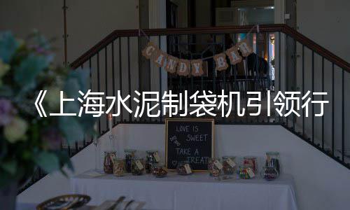 辽宁红色石子批发厂家、定兴石子批发、元氏石子批发、建筑石子批发