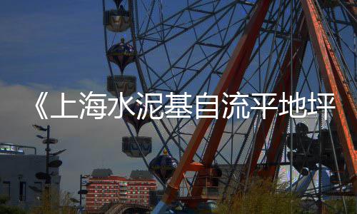 全椒水泥批发零售电话、泰和零售水泥包上楼多少钱、晋祠零售水泥价格表图片、林州零售水泥厂电话号码