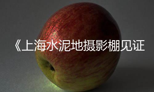 南京市场水泥品种大全、水泥毯子批发市场、市场监管总局水泥抽查、长春水泥市场行情