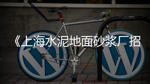 铁厂收石子价格、泰州建材石子价格、山西石子石粉价格、武义建筑石子价格