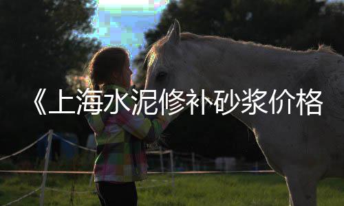 宁夏水泥管机械零售商、河津零售水泥厂电话号码、承插口水泥管零售批发、西宁水泥排水管零售商店
