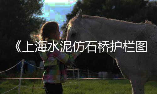 杨浦附近再生石子价格、扬州知名石子价格行情、河南先进石子仓什么价格、江西大型石子仓价格多少