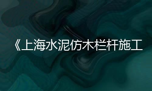 江苏白石子批发联系电话、济南玄武岩石子批发、釉玉原石子料批发、泰安工地用建筑石子批发