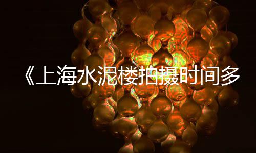 随州水泥板零售厂家、自贡预制水泥管零售、大港唐山水泥批发零售、滨海新区沙子水泥零售