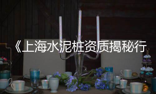 昆山码头水泥黄沙砖防水批发、黄沙批发杭州在哪里、常州港黄沙批发、广州黄沙垃圾篓批发