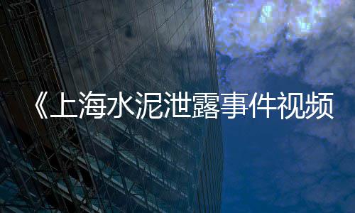 寨涧批发黄沙石子、济南批发黄沙水泥的地方、黄沙港螃蟹批发市场、黄沙水产批发市场出口