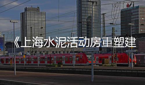 上海黄沙今日价格、泰兴黄沙水泥价格表最新、黄沙品牌公寓价格多少钱、大连天然黄沙价格查询表