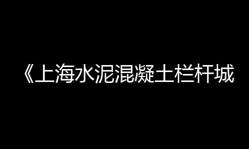 黄沙市场工程师招聘信息、博展中心到黄沙市场、欧阳靖到黄沙市场、湖北襄阳黄沙市场行情