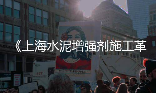 水泥市场需求淡季、广州多孔水泥砖批发市场、大连木纹水泥板批发市场、沈阳水泥排水沟批发市场